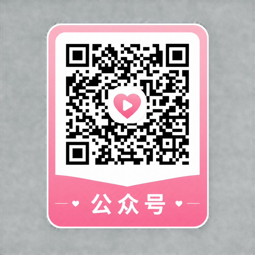 偷拍公众号